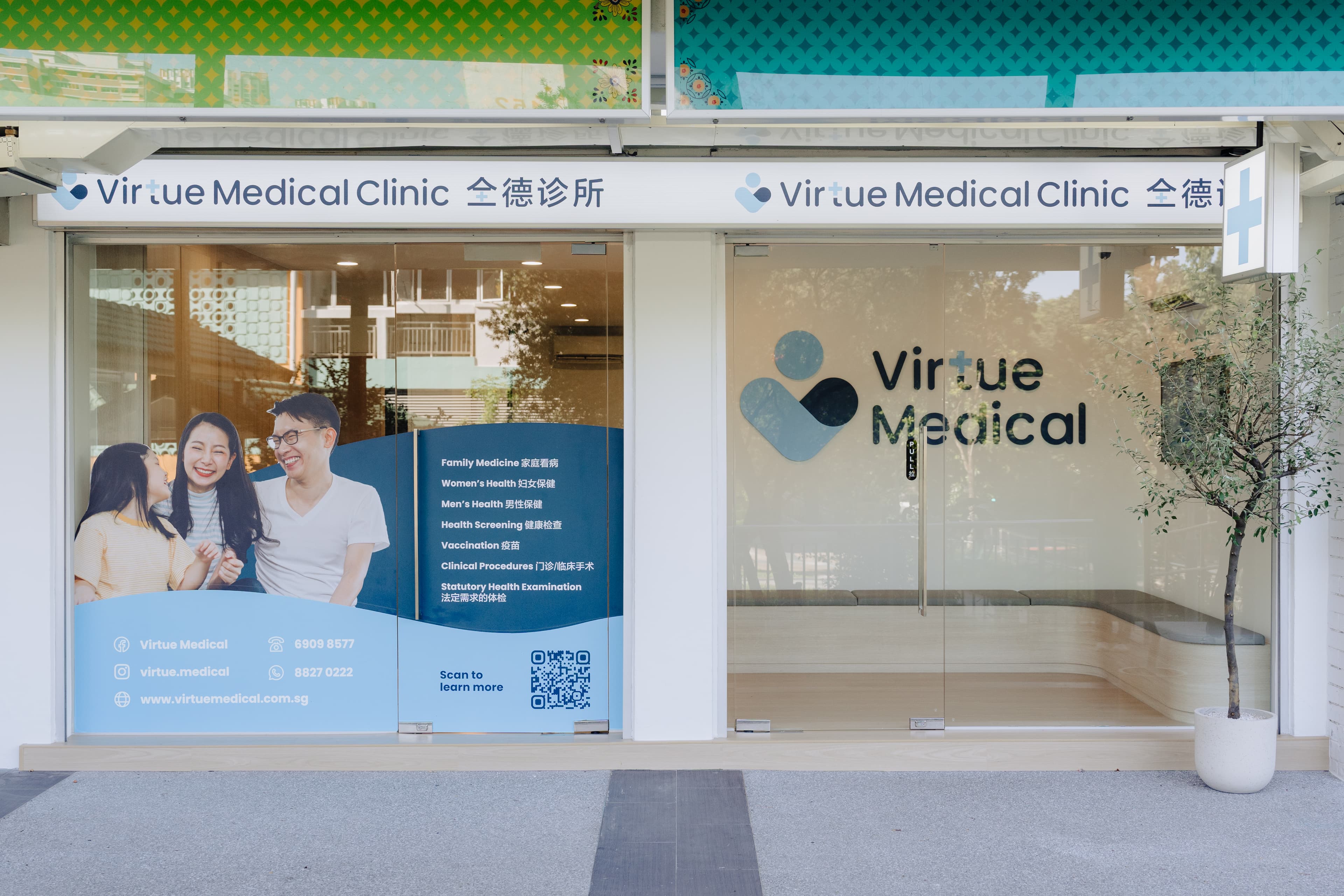 Virtue Medical Front View